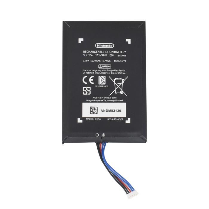 Batterie Nintendo Switch 2